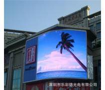 電子顯示屏 技術(shù)演進(jìn)與現(xiàn)代應(yīng)用