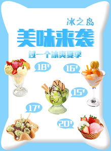 全球精選進(jìn)出口食品促銷，盡享美味盛宴