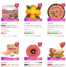 京東生鮮食品促銷活動 限時優(yōu)惠券與超值牛腩，買手黨不容錯過！