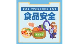 嚴(yán)懲買賣病死牲畜肉行為——以劉某等人生產(chǎn)、銷售不符合安全標(biāo)準(zhǔn)的食品案為例