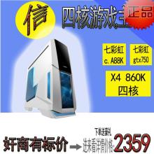 武漢大成計算機系統(tǒng)集成有限責任公司 專業(yè)計算機解決方案的可靠伙伴