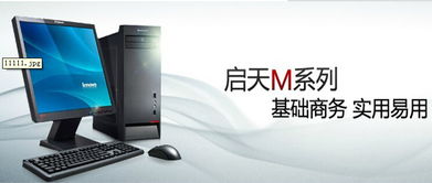 廣州電科信息科技 專業(yè)計算機服務助力企業(yè)數(shù)字化轉(zhuǎn)型