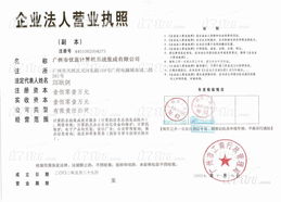 廣州市優(yōu)藍計算機系統(tǒng)集成 專業(yè)計算機服務解決方案